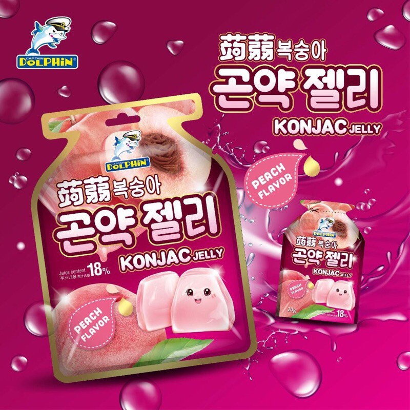Dolphin Konjac Jelly 300g (Grape / Lychee / Peach / Mango) - Image 3