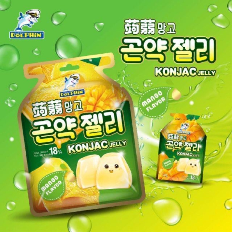 Dolphin Konjac Jelly 300g (Grape / Lychee / Peach / Mango) - Image 5