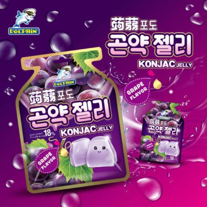Dolphin Konjac Jelly 300g (Grape / Lychee / Peach / Mango) - Image 4
